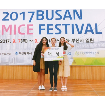 [관광컨벤션] 이아은·김동희·이해인 씨_1