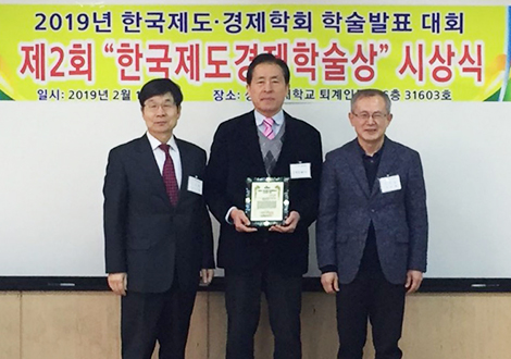 '[행정학과] 김행범 교수'