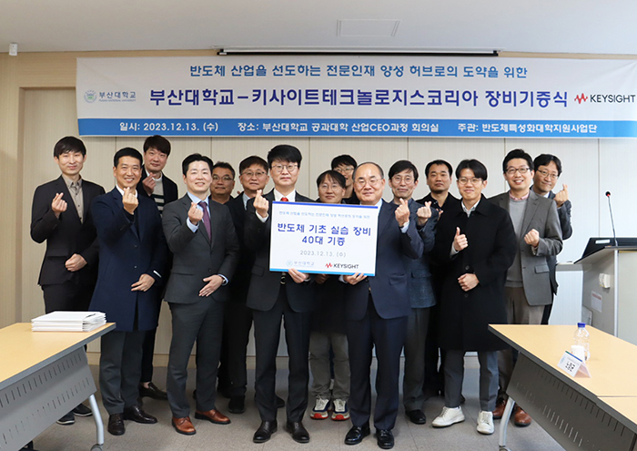 '반도체 계측장비 세계 1위 기업 '키사이트''