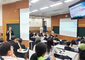 [환경공학과·ESG경영센터] 과학문화 궁리포럼 개최