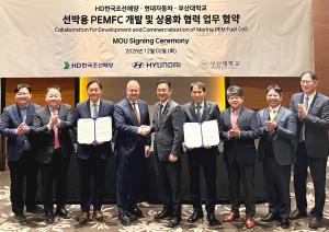 [수소선박기술센터] 현대차-HD한국조선해양과 협약 체결