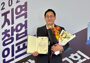 [중소기업창업보육센터] 우수 BI 선정