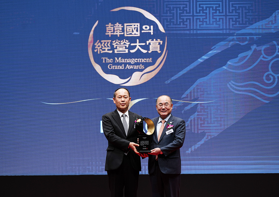'부산대, 「2025 한국의 경영대상」 수상'