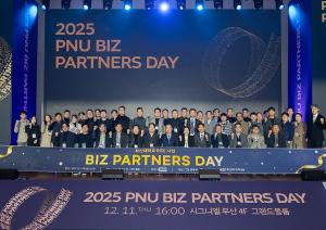 [부산대기술지주] 2025 PNU Biz Partners Day 성료