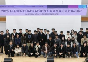 부산대-㈜업스테이지 업무협약 및 AI 해커톤 성료