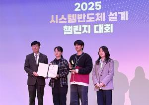 [전기전자공학부] 이가령·지아선·박태건 학생