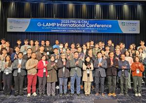 [G-램프 사업단] 중국지진국 지질연구소와 MoU 체결