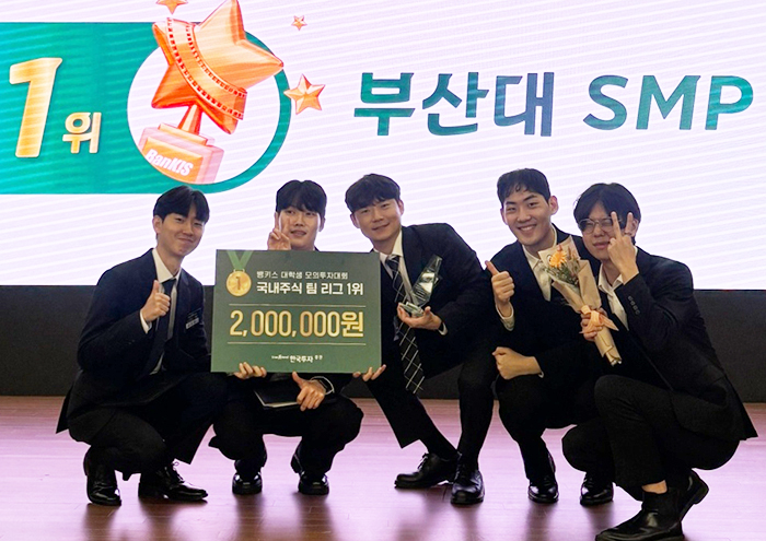 '가치투자학회 SMP, 모의투자 4연속 1위 기록'