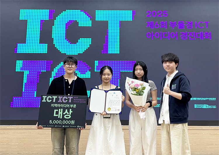 '[SW융합교육원] 정유진·김륜영·이준영·문진서 학생'