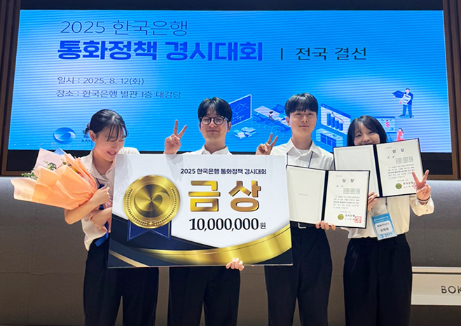 '동아리 금융통화정책연구학회 F&M'