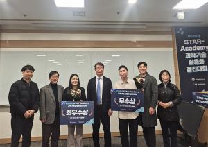 [융합학부 과학기술혁신전공] 주소은·최대영 학생