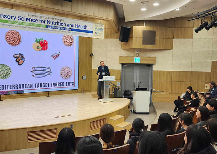 '[김치연구소/식품영양학과]'