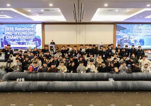 부산대-현송, 로보레이서 챔피언십 성료