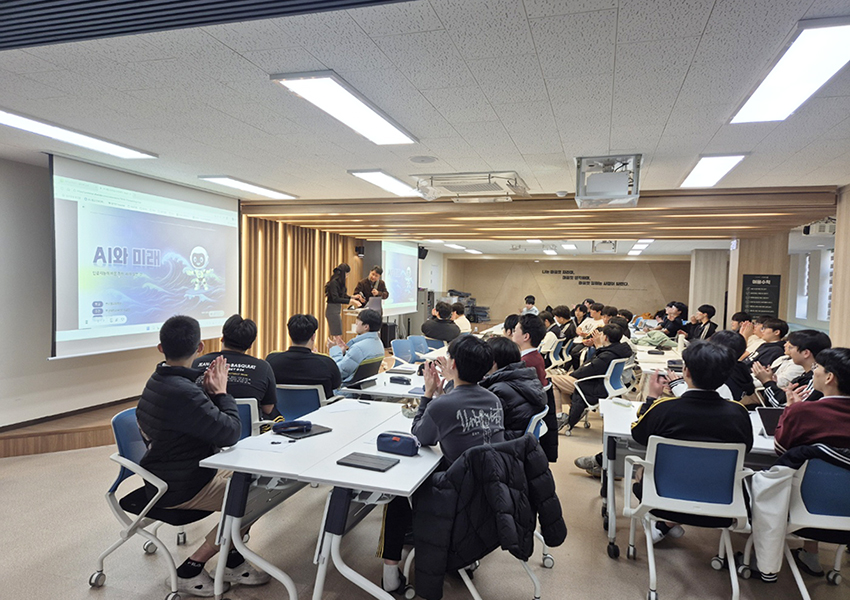 '[미디어커뮤니케이션학과] 지역 고교생 대상'