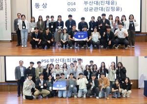 [화공생명공학과] Chem Frontier 화학공학 창의설계 경진대회