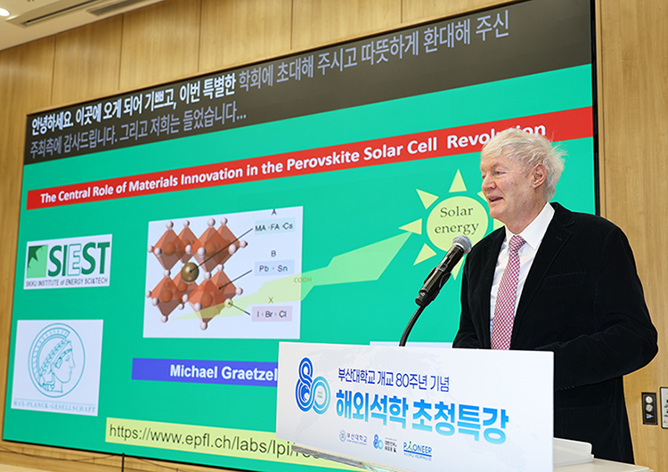 부산대, AI 다국어 서비스 전면 확대