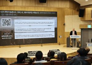 세계적 석학 스위스 그라첼 교수 초청특강 개최