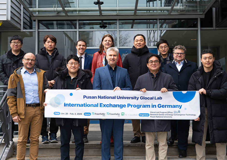 ''글로컬랩' 부산대, 유럽 응용과학 거점 프라운호퍼와 공동연구 본격화'