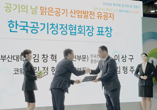 '[환경공학전공] 김창혁 교수'
