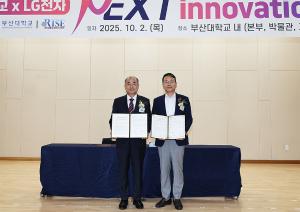 부산대 입학하면 LG전자 취업한다