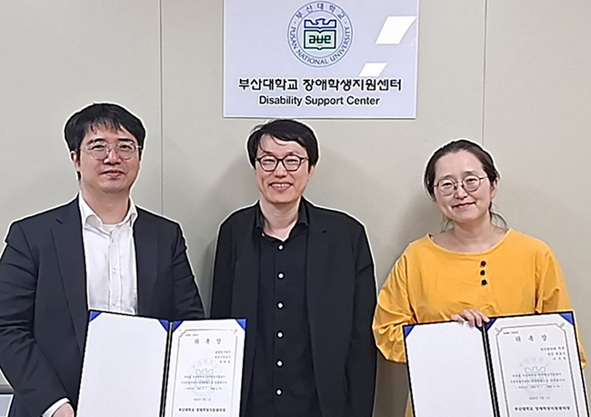 '[장애학생지원센터] 인권법률지원단 발족'
