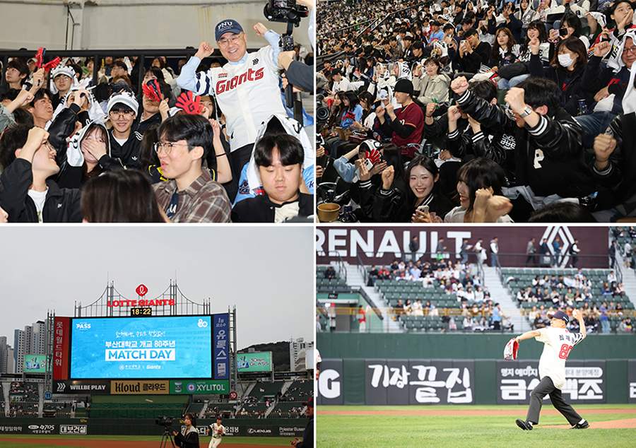 '80주년 기념 6,000명 단체 야구 응원 행사 개최'