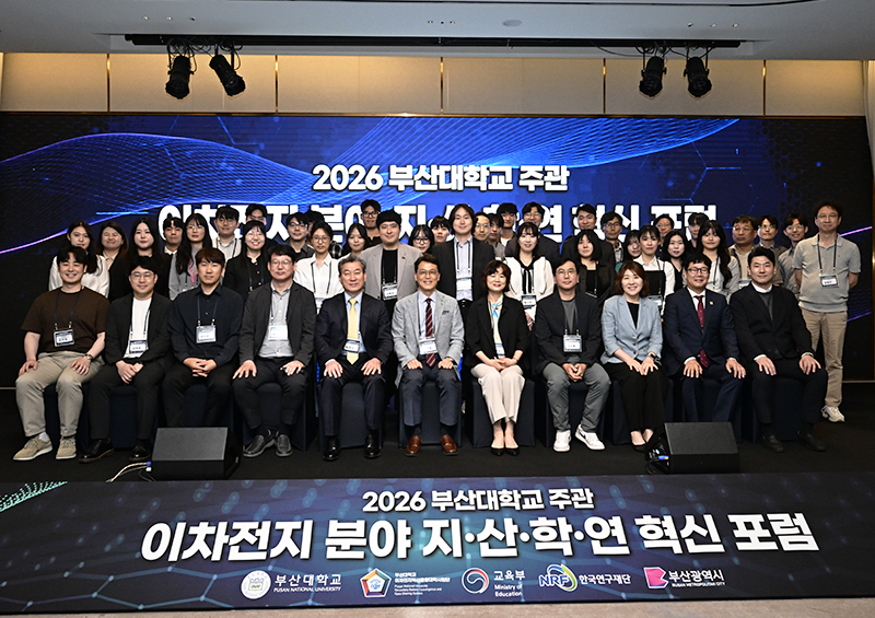 '[이차전지 혁신융합대학 사업단]'