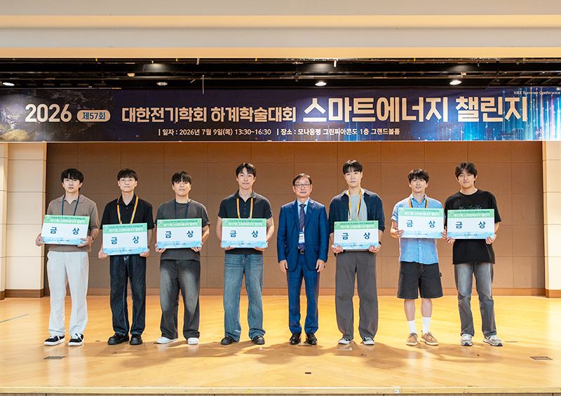 '[반도체공학전공] 김영현·권시현·주혜린·현지민 학생팀'
