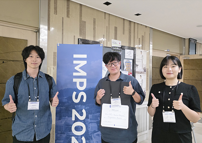 '[심리학과] 강미현·노치현·정한성 대학원생팀'
