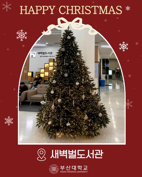 '[PNU_대학생활] 부산대 속 트리 모음.zip'