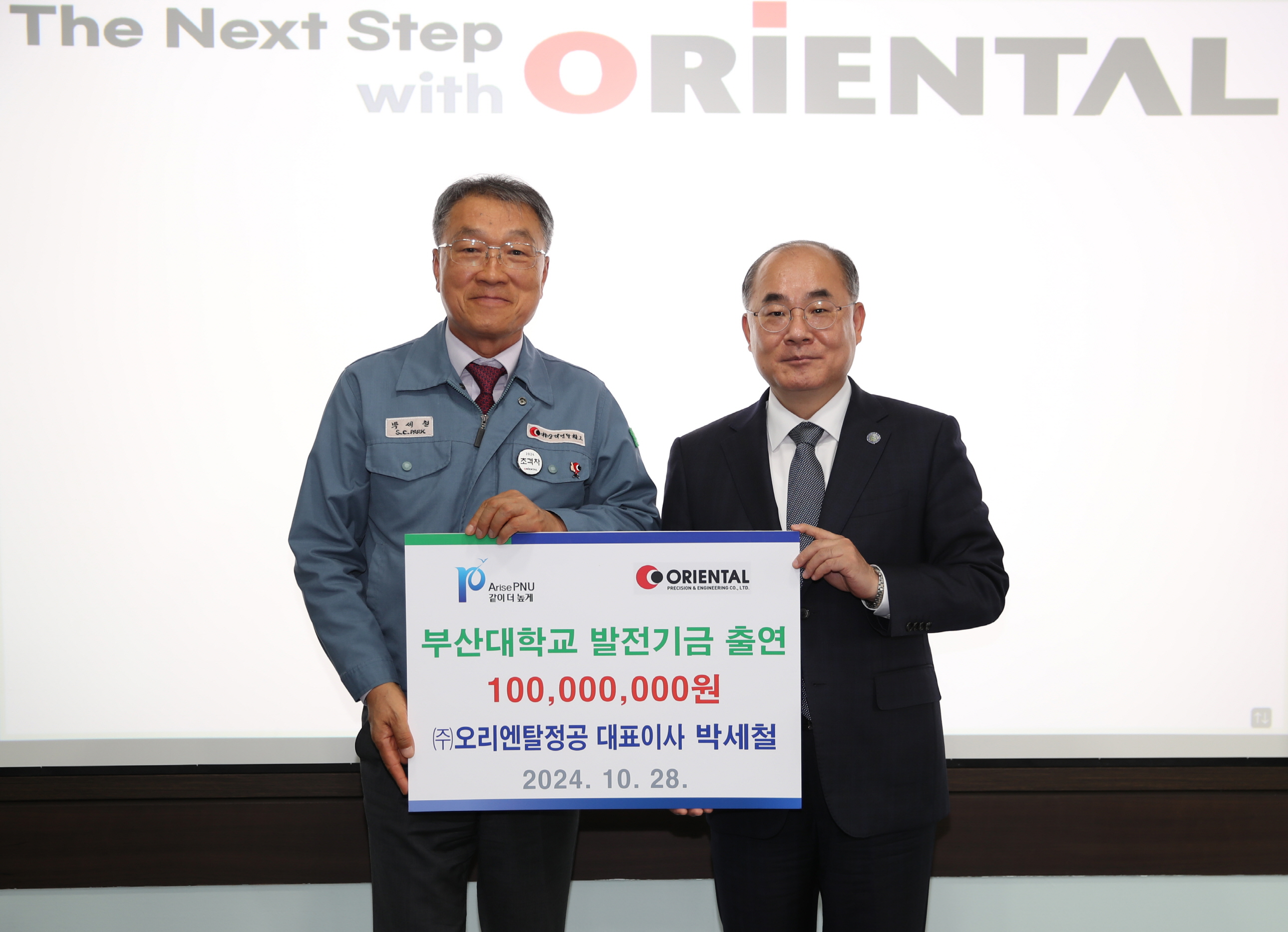 행사사진 내용 > PNU 갤러리 > 홍보센터 | 부산대학교