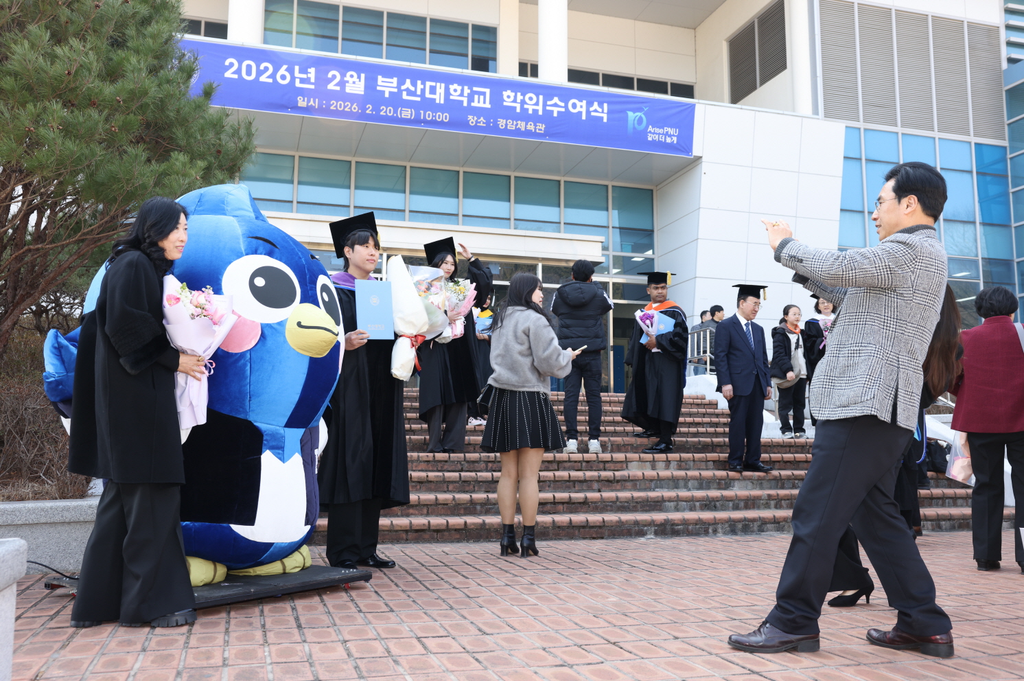 '2026년 2월 학위수여식'