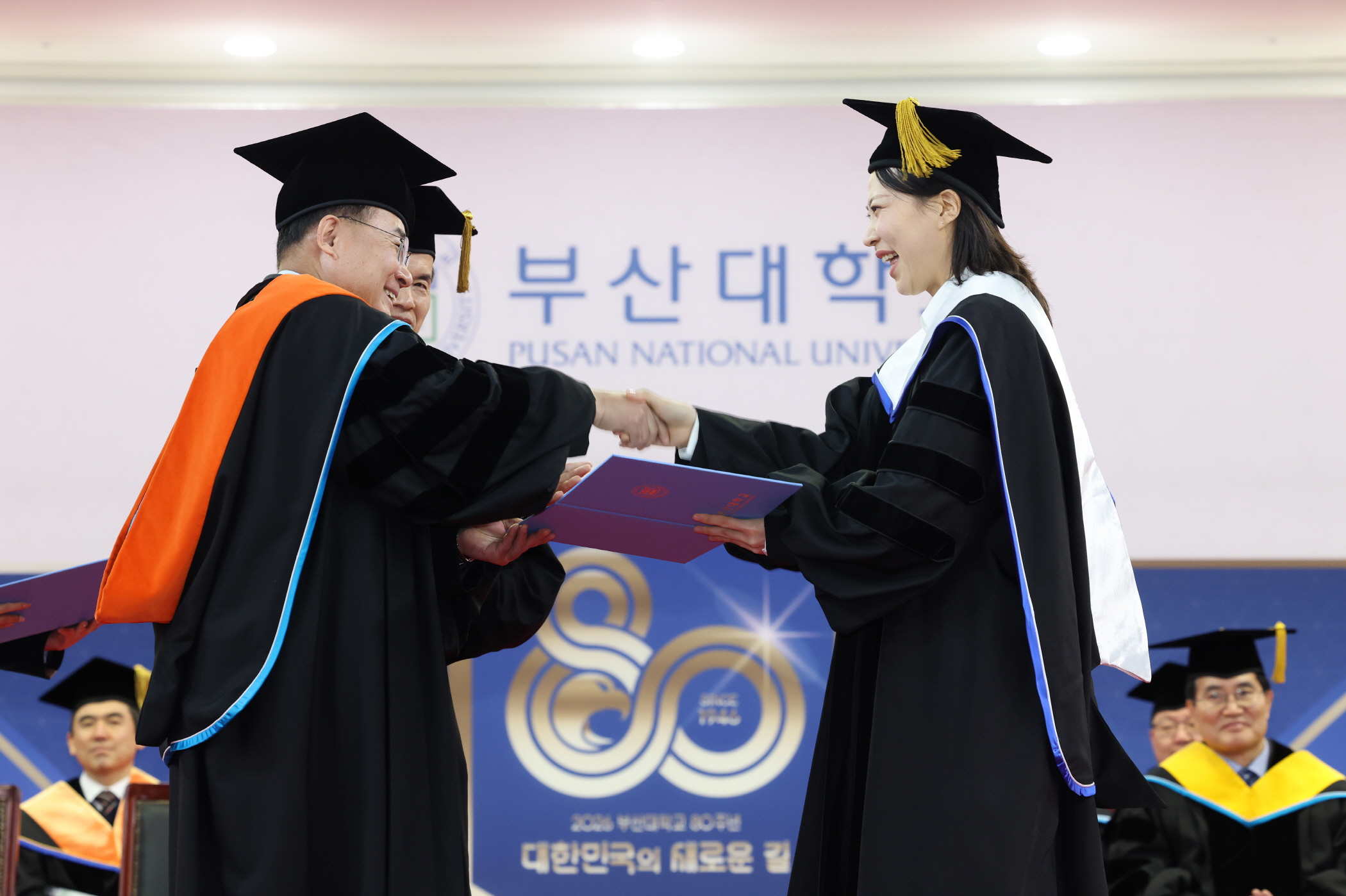 '2026년 2월 학위수여식'