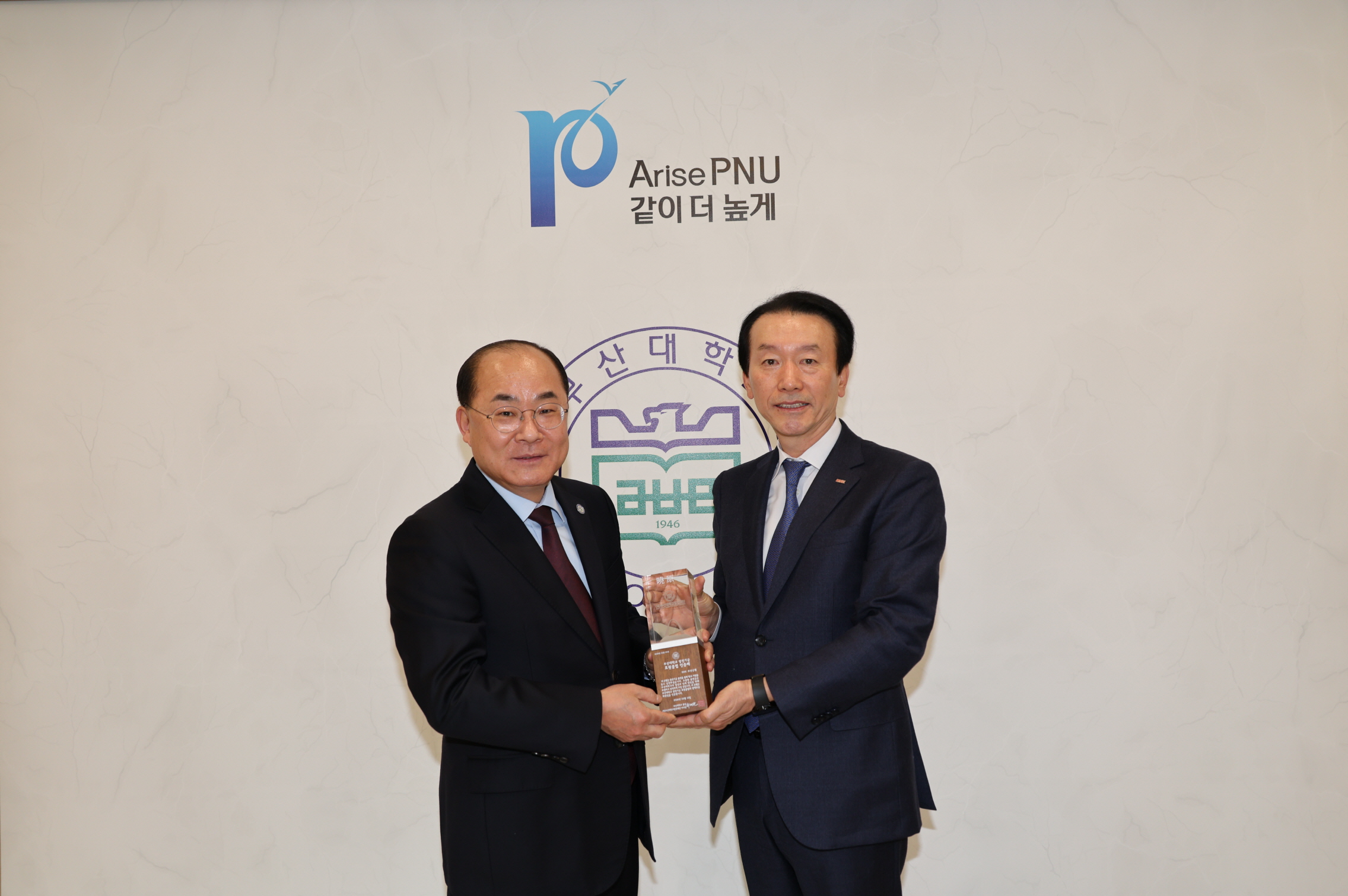 '발전기금 출연식_BNK부산은행'