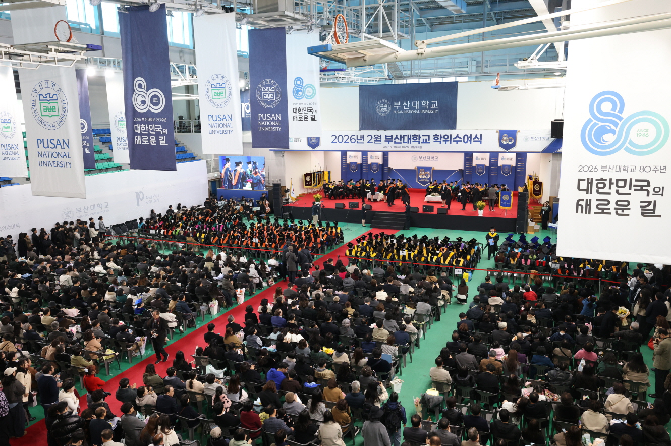 '2026년 2월 학위수여식'