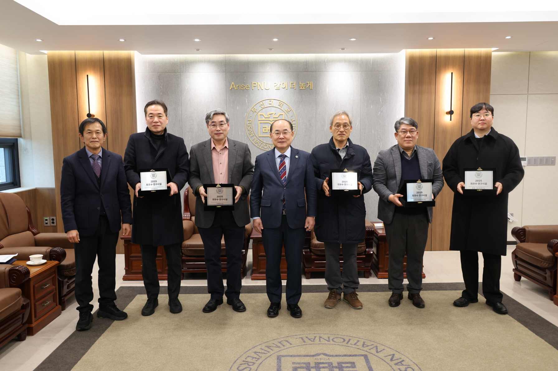 '2025년도 최우수 연구시설상 시상식'