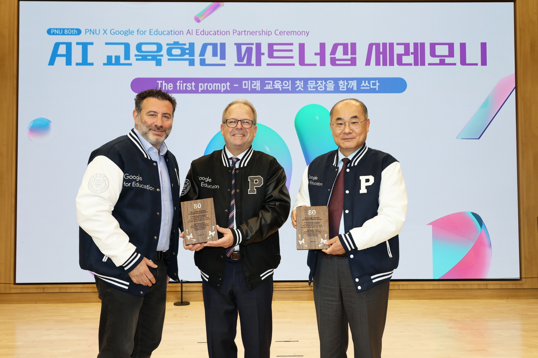 'PNU X Google for Education AI Education Partnership Ceremony'
