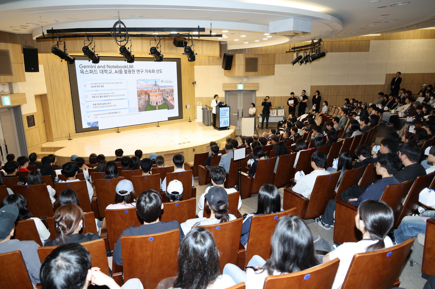 'PNU X Google for Education AI Education Partnership Ceremony'
