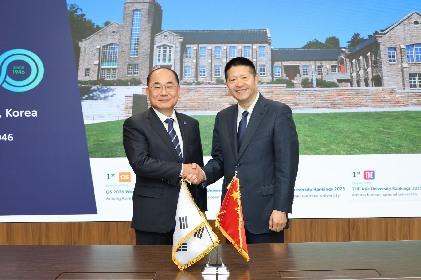 '내빈 접견_중국 푸단대학교 방문단'