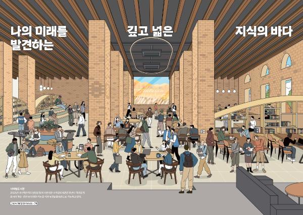 '2026년 개교 80주년 기념 캘린더(일러스트 버전) - 10월'의 첨부파일 이미지