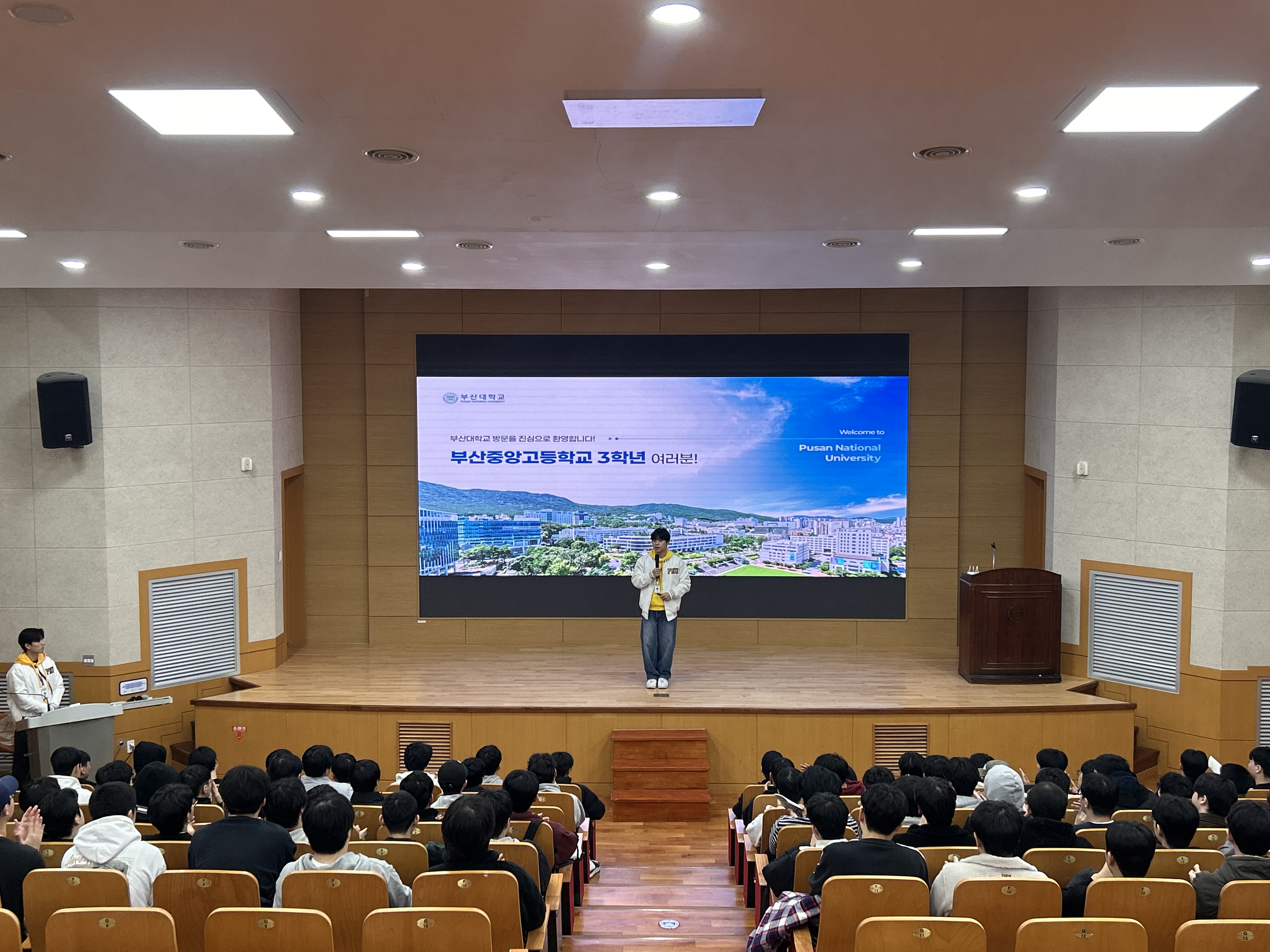 '부산중앙고등학교 3학년'