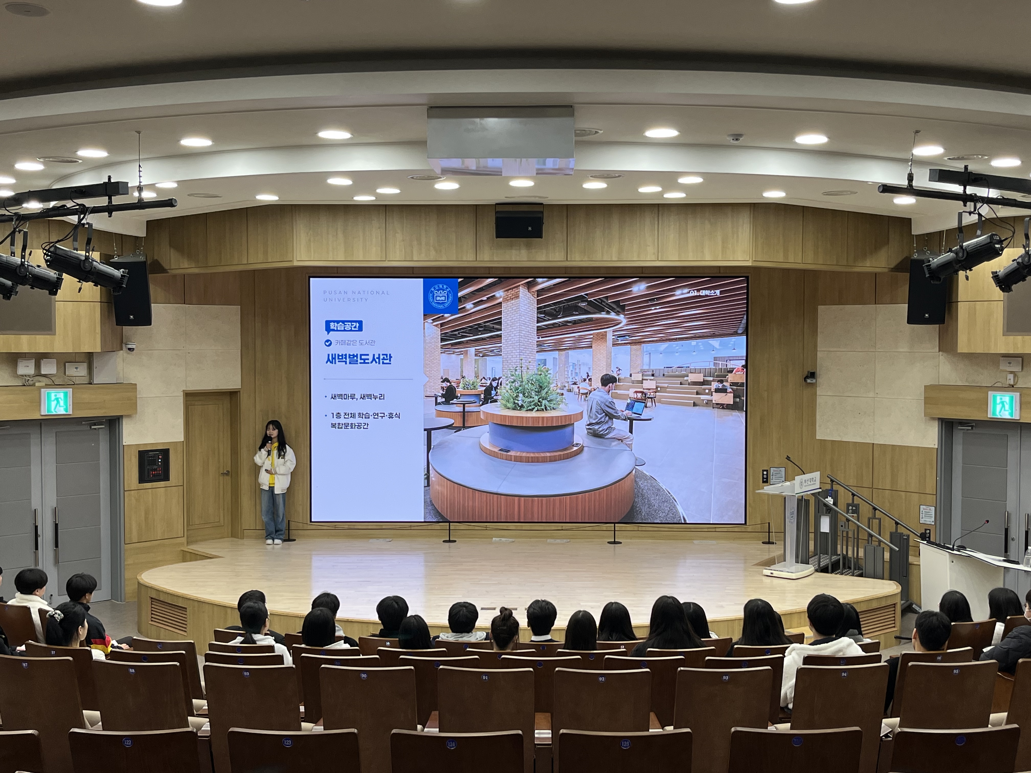 '남목중학교 3학년'