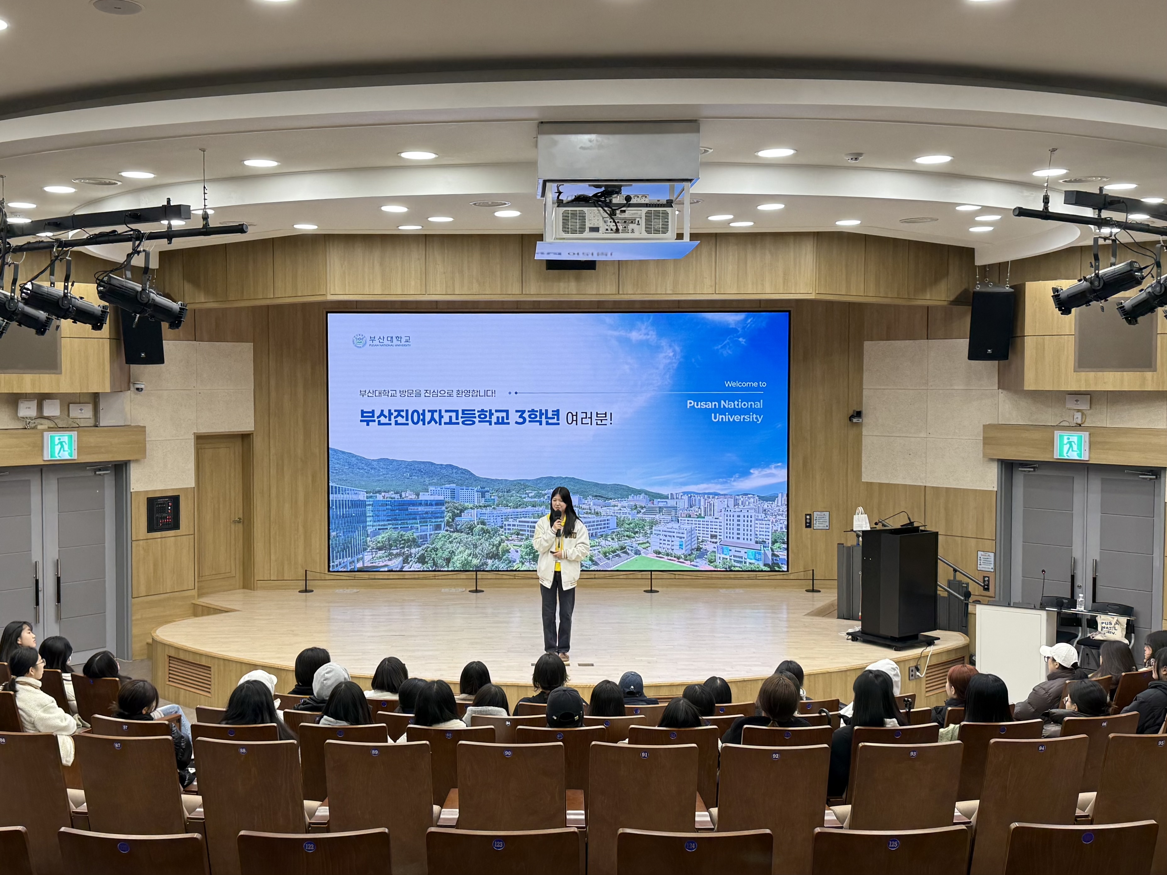 '부산진여자고등학교 3학년'