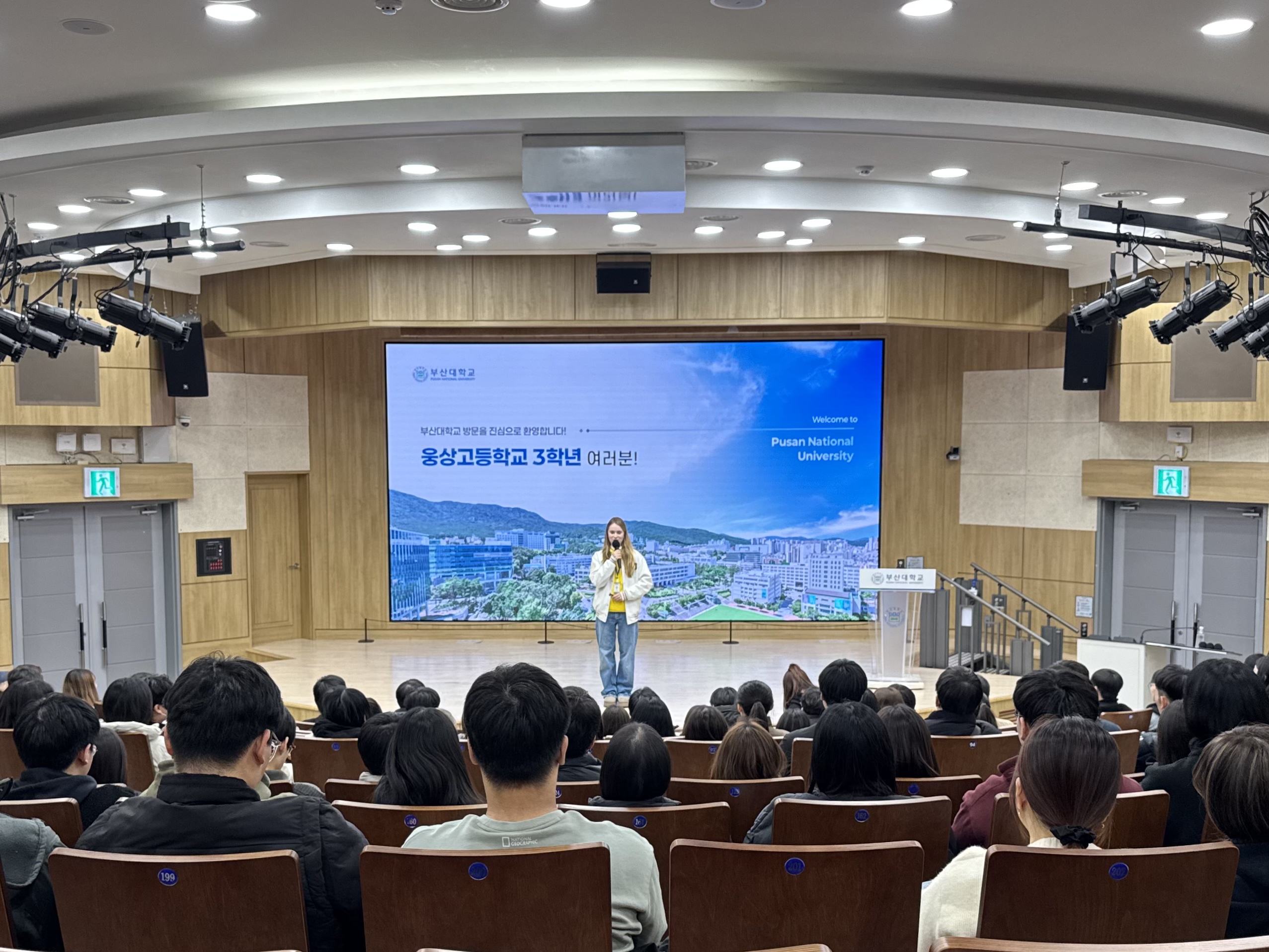 '웅상고등학교 3학년'