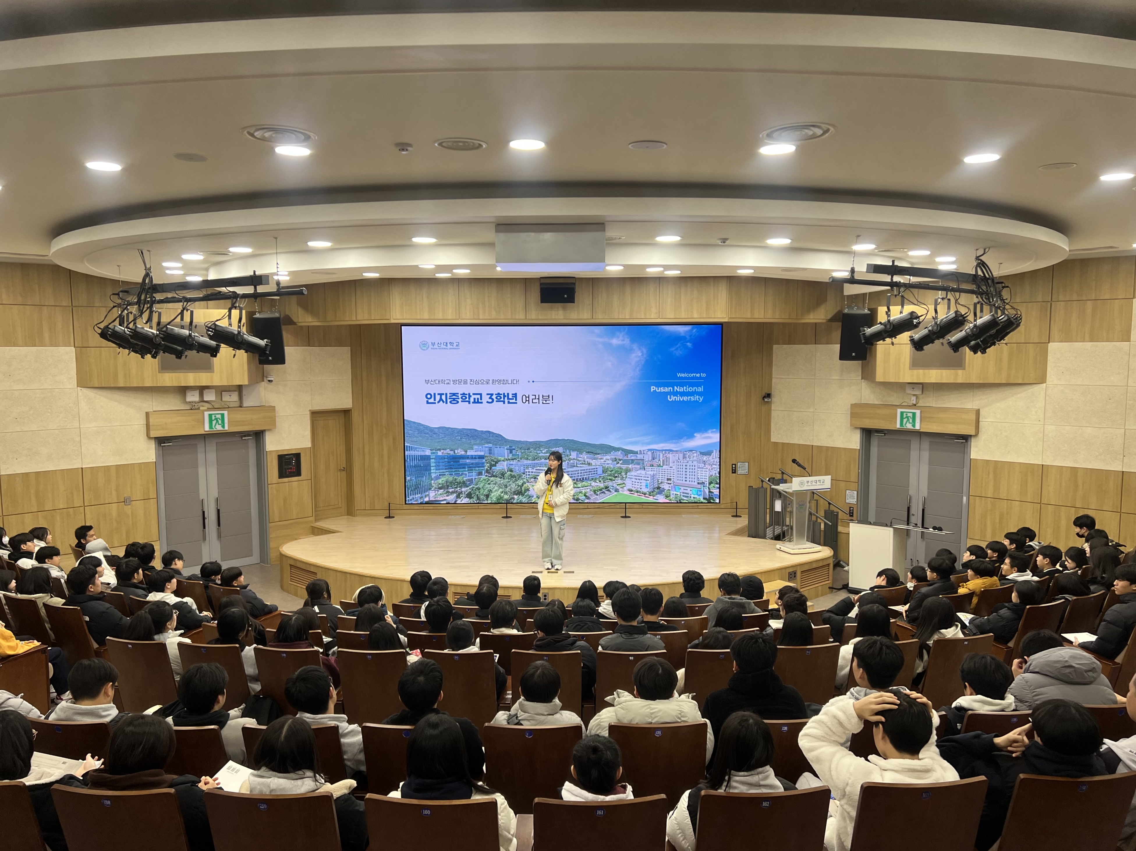 '인지중학교 3학년'