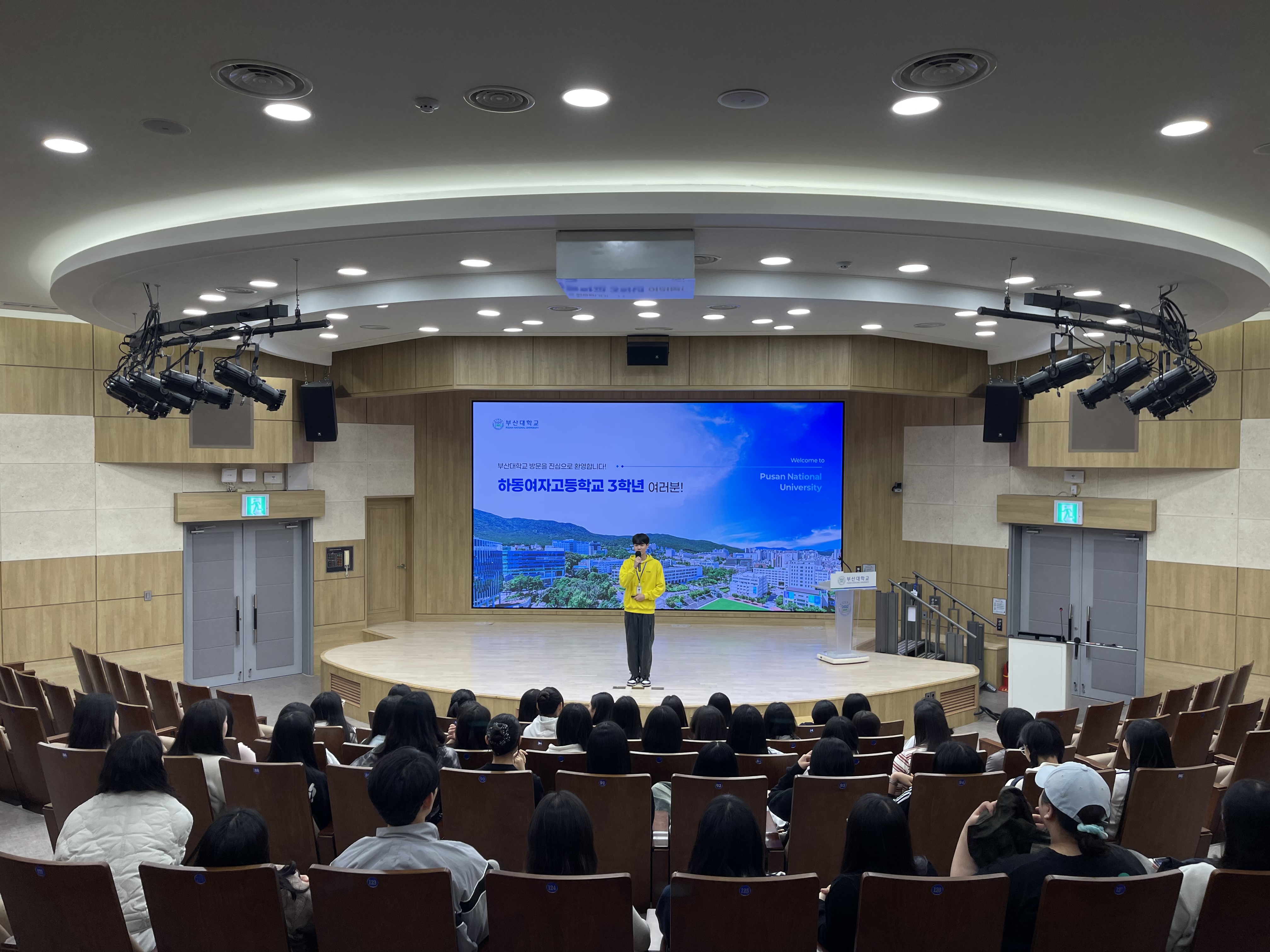 '하동여자고등학교 3학년'