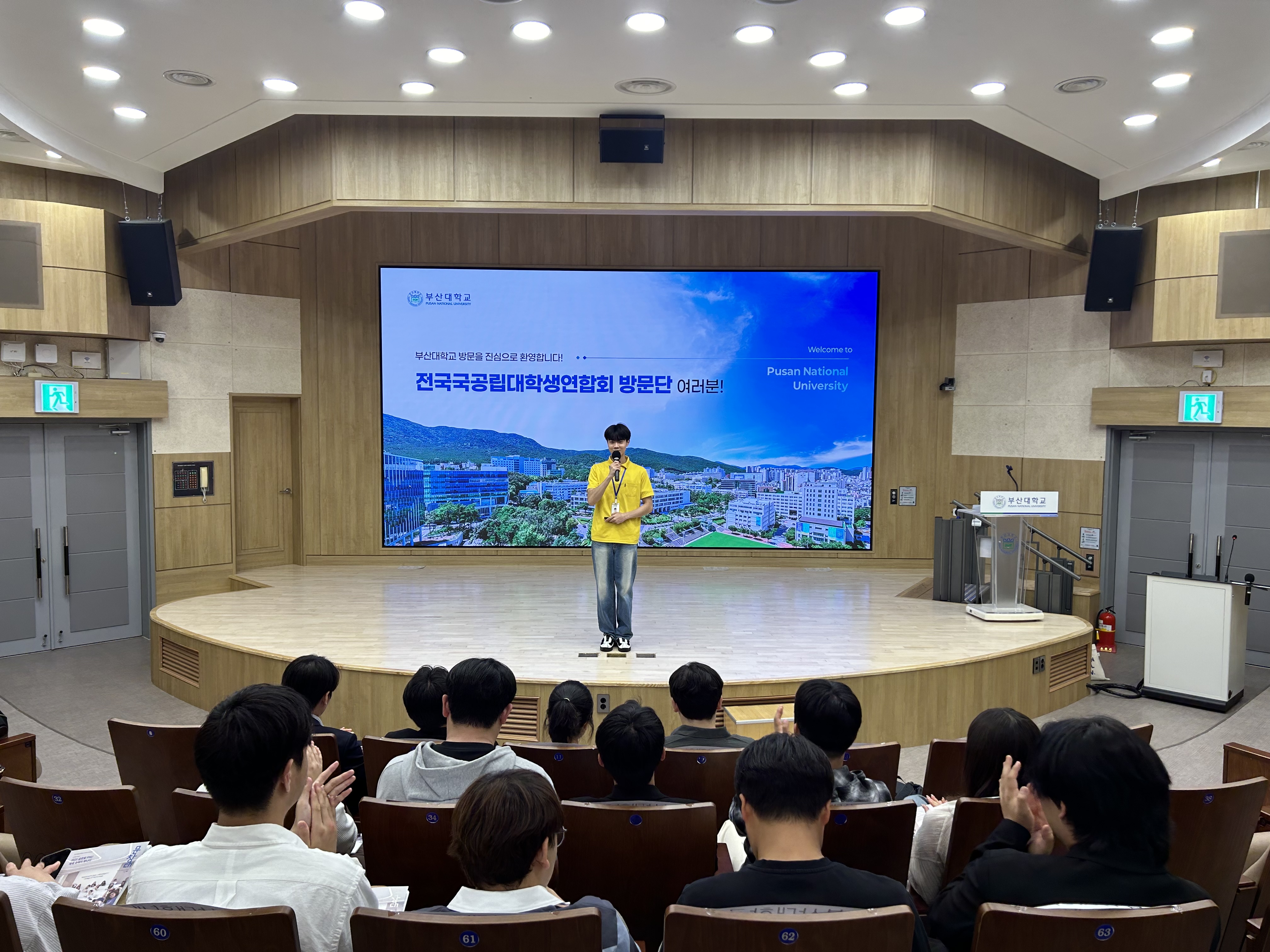 '전국국공립대학생연합회 방문단'
