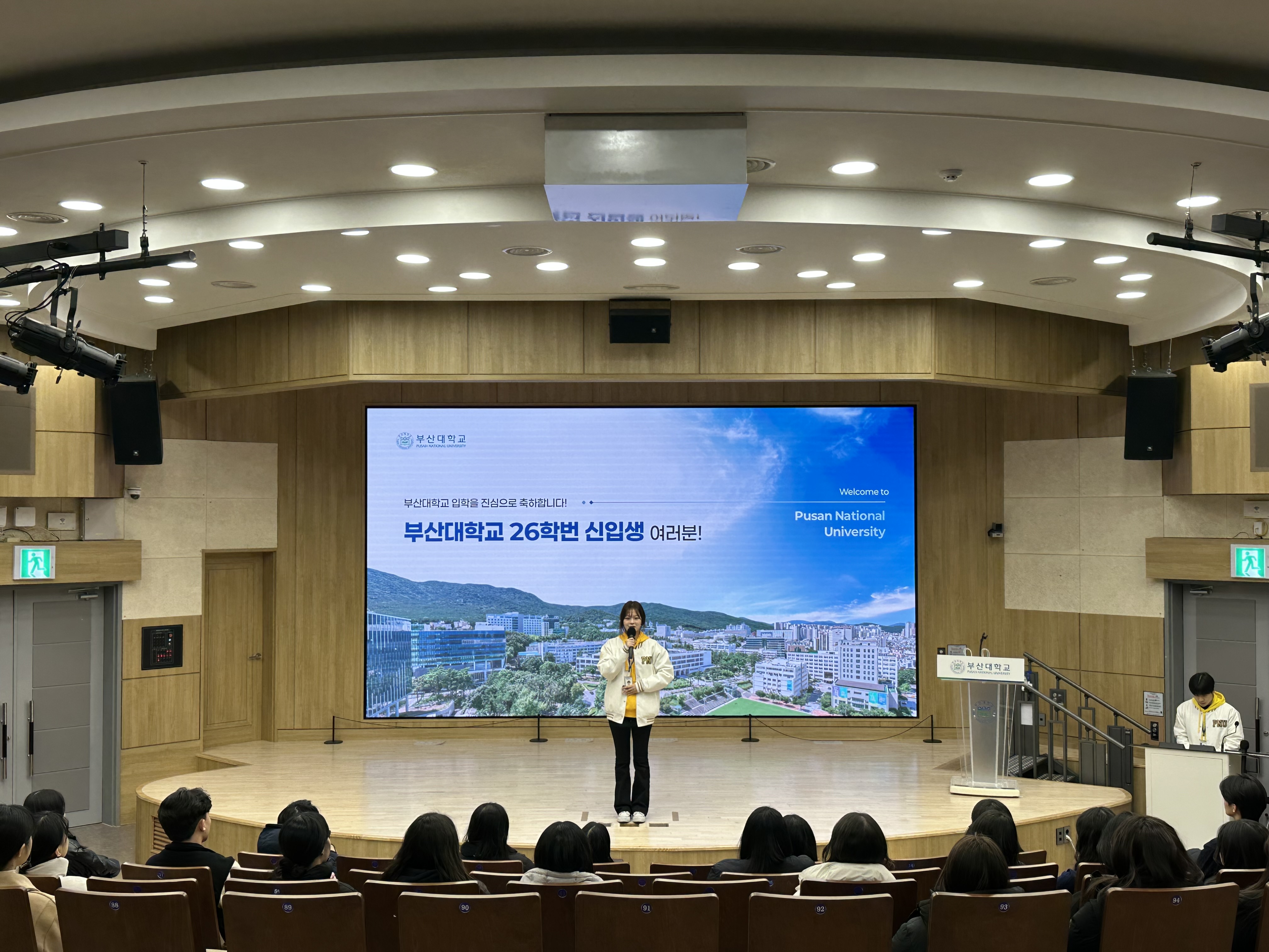 '부산대 26학번 신입생 투어 3회'