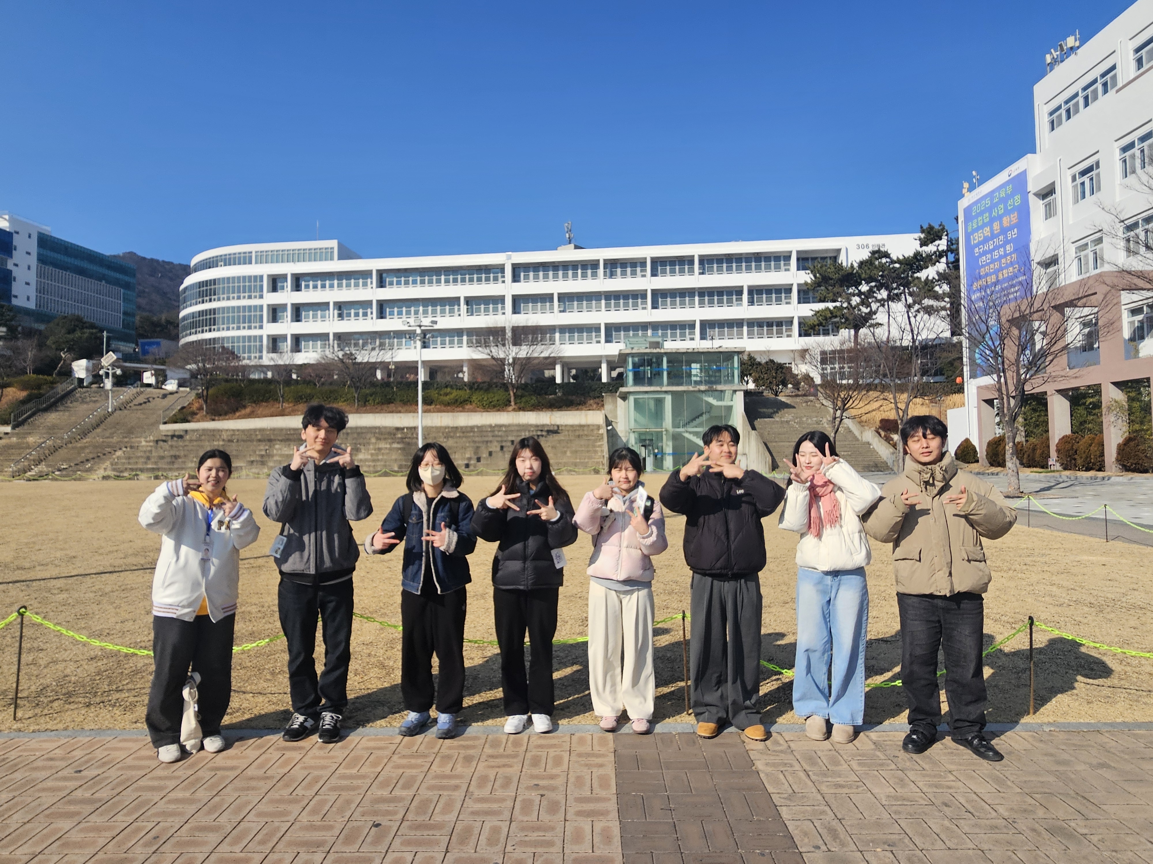 '부산대 교수가 간다(국어교육과, 영어교육과) 방문단'