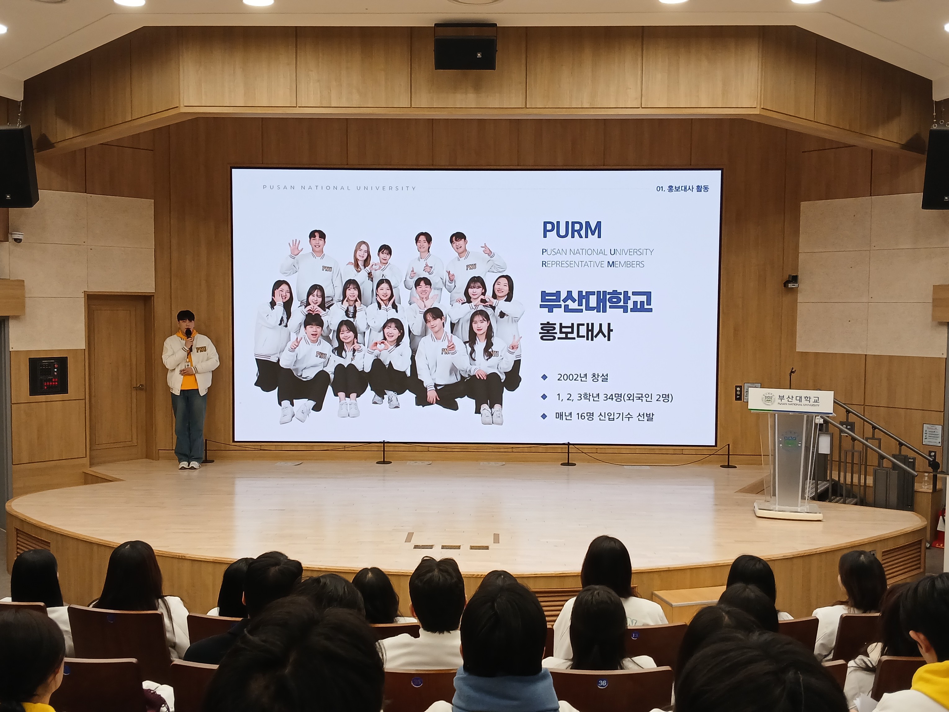 '충남대학교 홍보대사 백마누리 방문단'